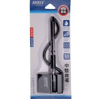 宝克（BAOKE）1NO850 双珠中性台笔 防漏墨 0.5mm 1支装 黑色