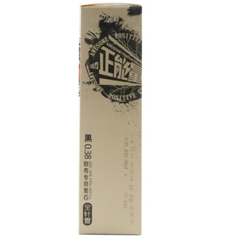 真彩（TrueColor） E006 正能量财务中性笔芯 黑色 0.38mm 全针管 20支/盒