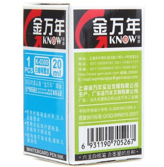 金万年(Genvana) K-0300 白板笔专用墨水(20ml) -蓝色（单支装）
