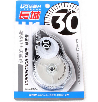 乐普升(lps)修正带 9803 改正带 超长 覆盖力强