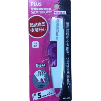 普乐士（PLUS） WH-615 PLUS智慧型滚轮修正带 （粉红色）