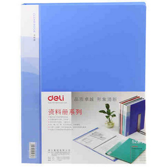 得力(DeLi)5210 标准型10页A4资料册 蓝色
