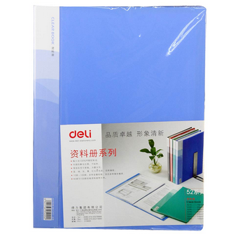 得力(DeLi)5220 标准型20页A4资料册 蓝色