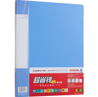 齐心（COMIX）PF40AK 资料册 A4 40袋 蓝色