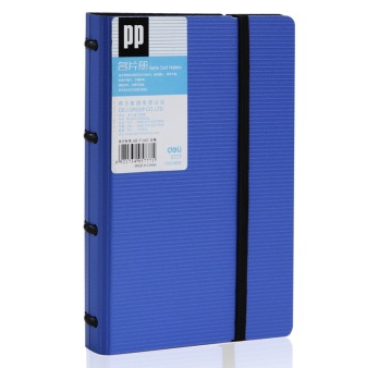 得力(deli)5777 发泡PP名片册 60袋120枚