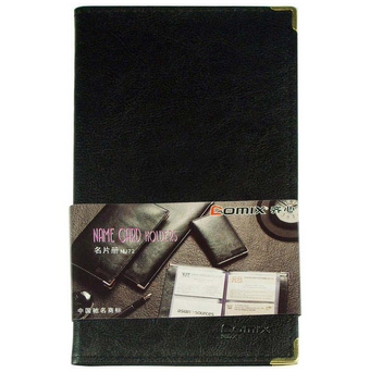 齐心(Comix)NU-96 软皮名片册，96张