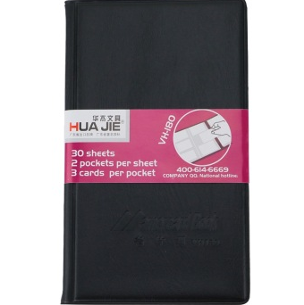 华杰（HUA JIE） VH180 PVC皮面180卡名片册