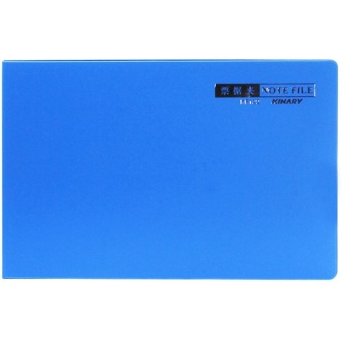 金得利 KF122 A5财务票据夹收银夹 蓝色5个装