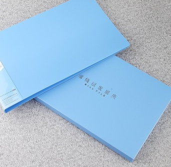 三木（SUNWOOD)B6.增值税发票夹+外壳--AB185-明丽蓝