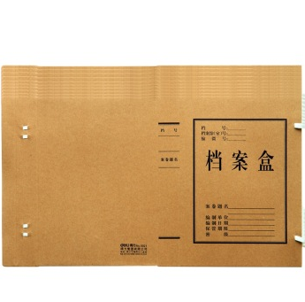 得力（deli） 5921 高质感牛皮纸档案盒 A4/40mm 10个