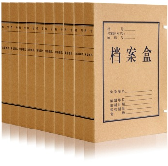 得力（deli） 5921 高质感牛皮纸档案盒 A4/40mm 10个