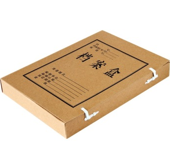 得力（deli） 5921 高质感牛皮纸档案盒 A4/40mm 10个