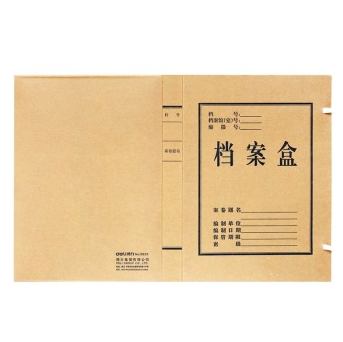 得力(deli)5924 高档进口纯浆牛皮纸档案盒 10个装