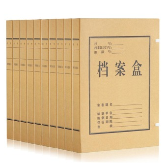 齐心（COMIX） AP-30 本色高档纯木浆牛皮纸(厚实型)档案盒 A4 30mm 10个装