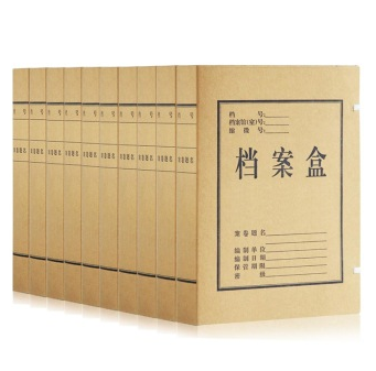 齐心（COMIX） AP-40 本色高档纯木浆牛皮纸(厚实型)档案盒/资料盒 A4 40mm 10个装