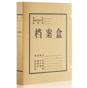 齐心（COMIX） AP-40 本色高档纯木浆牛皮纸(厚实型)档案盒/资料盒 A4 40mm 10个装