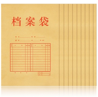 得力(deli) 5953 A4混浆牛皮纸档案袋 黄色 10只装