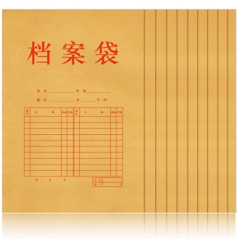 得力(deli)5952 纯木浆牛皮纸档案袋 10只/包装