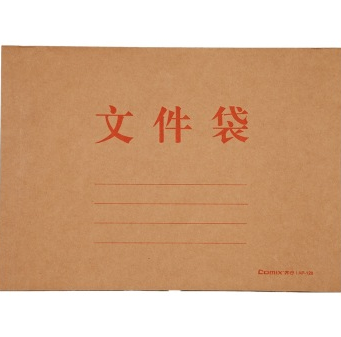 齐心(COMIX)AP-120 本色高档纯木浆牛皮纸文件袋/资料袋 A4 30mm 横式 10个装