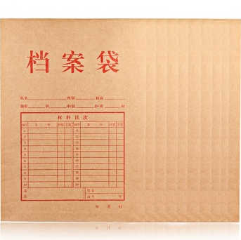 三木（SUNWOOD） 6040 纯木浆A4牛皮纸档案袋30mm/文件袋/文件夹700g 黄色（10只/袋）