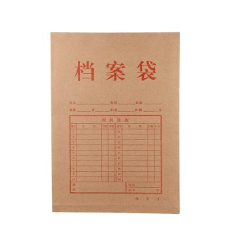 三木（SUNWOOD） 6041 混浆A4牛皮纸档案袋30mm/文件袋/文件夹700g 黄色（10只/袋）