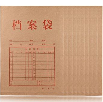 三木（SUNWOOD） 6041 混浆A4牛皮纸档案袋30mm/文件袋/文件夹700g 黄色（10只/袋）