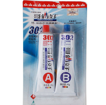 哥俩好(geliahao)302胶水20克 耐水性好 耐油性 粘贴牢固