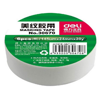 得力(deli)30670 装修遮蔽带/无痕纸/美纹纸胶带24mm*20y 6卷装