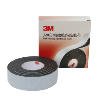 3M电工电气绝缘胶带胶布 J20自粘橡胶单个装