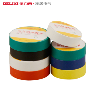 德力西电工绝缘胶布阻燃电胶布 树脂环保电工胶带10米