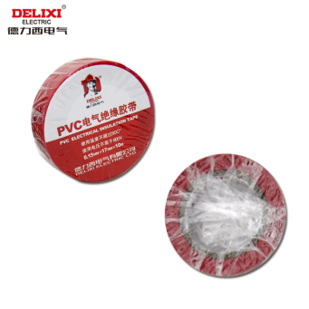德力西电气 电工配件 防触电胶布 防水绝缘PVC电气胶带10m 红色