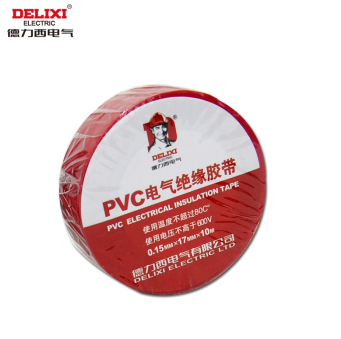德力西电气 电工配件 防触电胶布 防水绝缘PVC电气胶带10m 红色