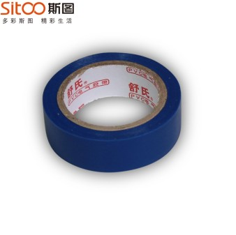 绝缘胶带/电工胶带/电线胶布/防火阻燃耐高温电气绝缘胶带 绝缘胶布 1.7cmX8m 蓝色10卷套装