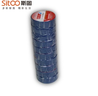 绝缘胶带/电工胶带/电线胶布/防火阻燃耐高温电气绝缘胶带 绝缘胶布 1.7cmX8m 蓝色10卷套装