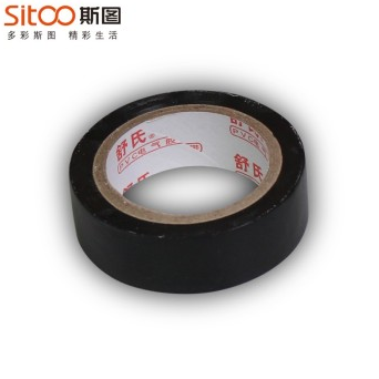 绝缘胶带/电工胶带/电线胶布/防火阻燃耐高温电气绝缘胶带 绝缘胶布 1.7cmX8m 黑色4卷套装