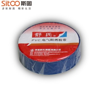 绝缘胶带/电工胶带/电线胶布/防火阻燃耐高温电气绝缘胶带 绝缘胶布 1.7cmX8m 黑色4卷套装