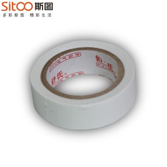 绝缘胶带/电工胶带/电线胶布/防火阻燃耐高温电气绝缘胶带 绝缘胶布 1.7cmX8m 白色
