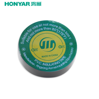 鸿雁原厂/电工胶布 PVC绝缘胶带 10米 绝缘耐磨防潮耐酸碱 环保型