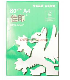 佳印（UPM）A3 70克高白复印纸 5包/箱