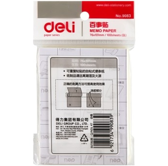 得力(deli)9083 四彩便签纸/便签本/便利贴/百事贴 76×101mm 100张/袋装