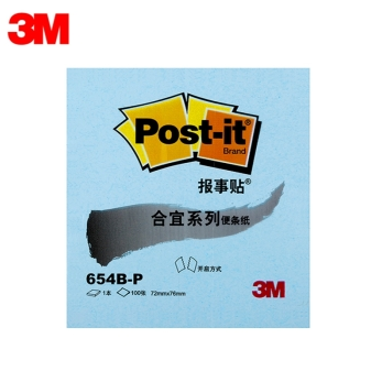 3M 便利贴 报事贴 合宜系列654B 多色可选 可再贴便条纸 便签纸本 黄色