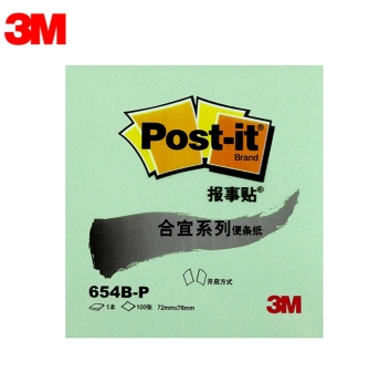 3M 便利贴 报事贴 合宜系列654B 多色可选 可再贴便条纸 便签纸本 黄色