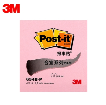 3M 便利贴 报事贴 合宜系列654B 多色可选 可再贴便条纸 便签纸本 黄色