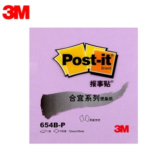 3M 便利贴 报事贴 合宜系列654B 多色可选 可再贴便条纸 便签纸本 黄色