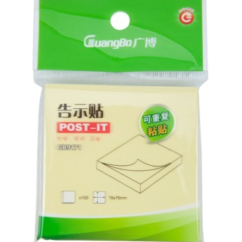 广博（GuangBo）GB9171 76*76mm可重复粘贴便签本告示贴百事贴便利贴100页 12本装
