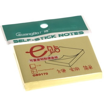 广博（GuangBo） GB9170 便签纸/便签本/便利贴(2*3)单本装