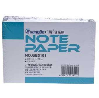 广博（GuangBo） GB5101 便签纸/便签本/便条纸（132*92*300张） 单本装