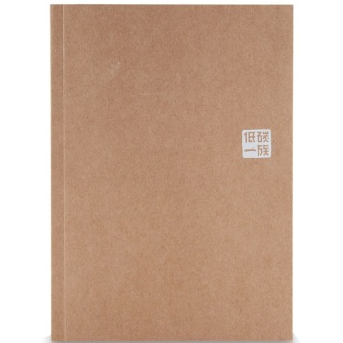 广博（GuangBo）DT5140 80页A5牛皮纸胶装本记事本日记本子
