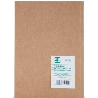 广博（GuangBo）DT5140 80页A5牛皮纸胶装本记事本日记本子