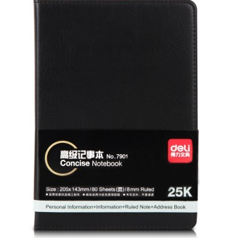 得力（deli） 7901 高级办公商务皮面本/记事本/日记本/会议本 25K 80页